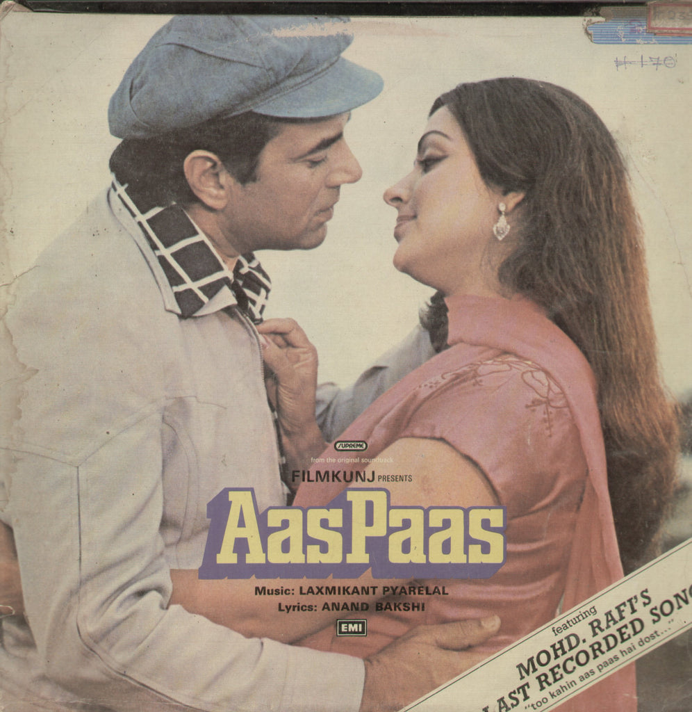 Aas Paas - Hindi Bollywood Vinyl LP
