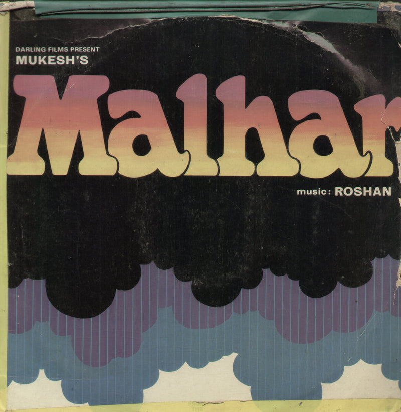 Malhar — LP vinyl record cover