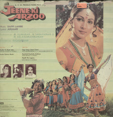 Jeene Ki Arzoo - Hindi Bollywood Vinyl LP