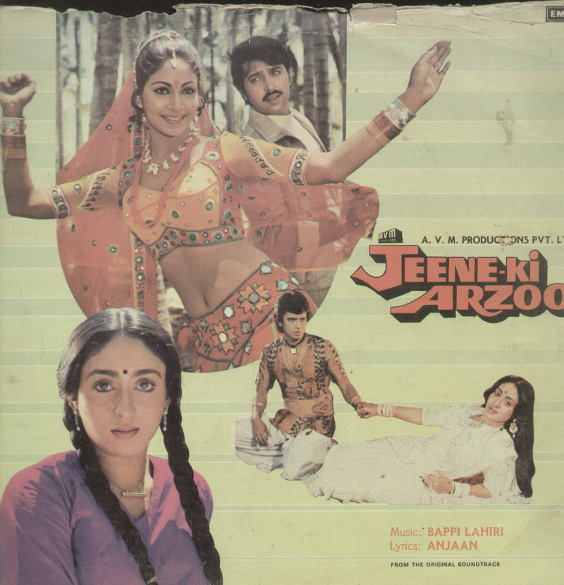 Jeene Ki Arzoo — LP vinyl record cover