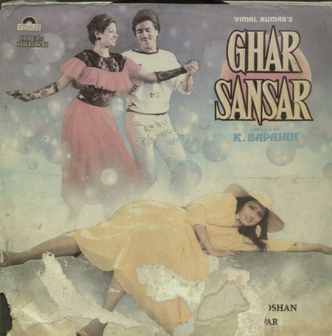 Ghar Sansar - Hindi Bollywood Vinyl LP