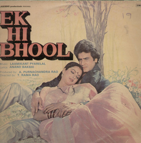 Ek Hi Bhool - Hindi Bollywood Vinyl LP