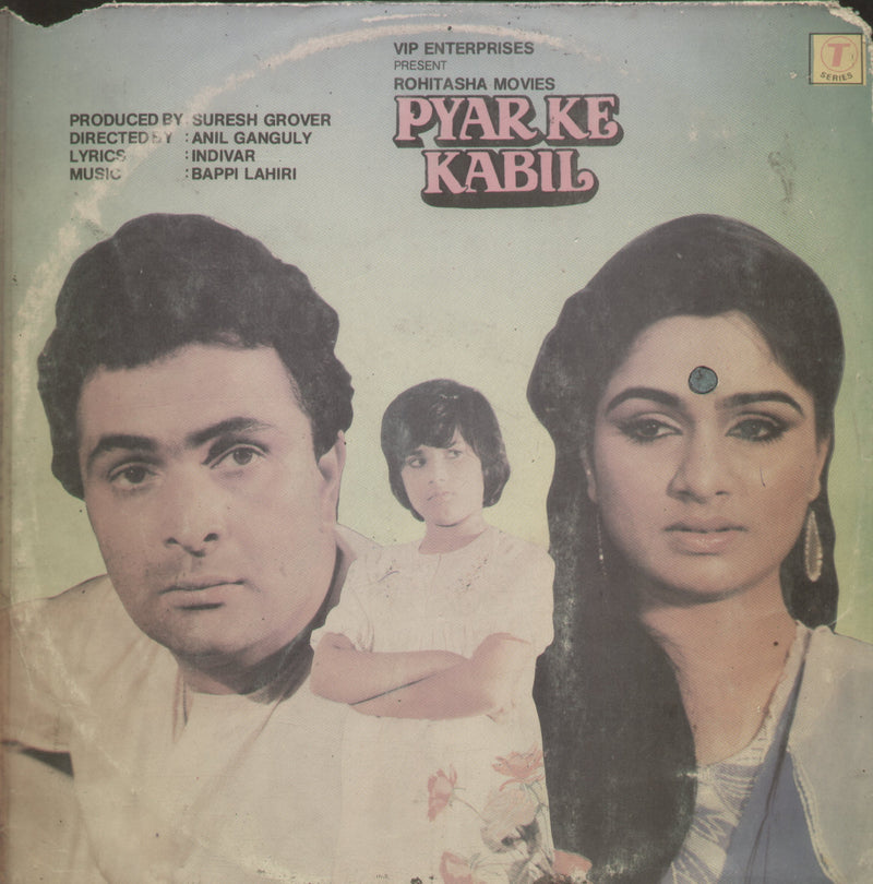 Pyar Ke Kabil — LP vinyl record cover