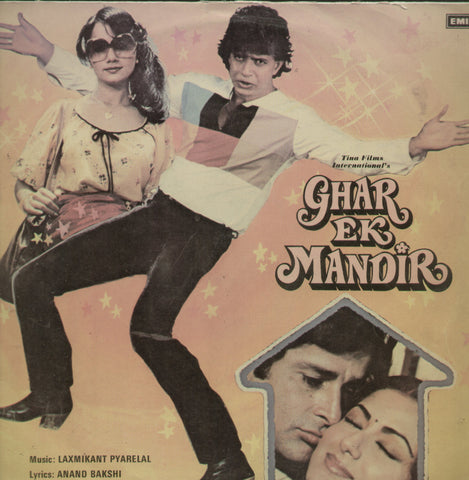 Ghar Ek Mandir - Hindi Bollywood Vinyl LP