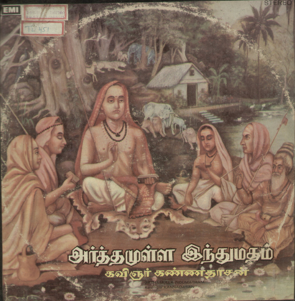 Arthamulla Indumatham Kavingar Kannadasan - Tamil Religious Bollywood Vinyl LP