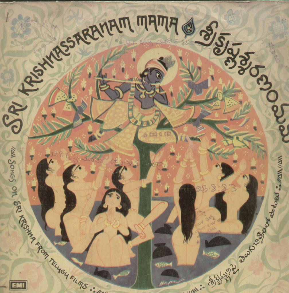 Sri Krishnassaranam Mama - Telugu Bollywood Vinyl LP