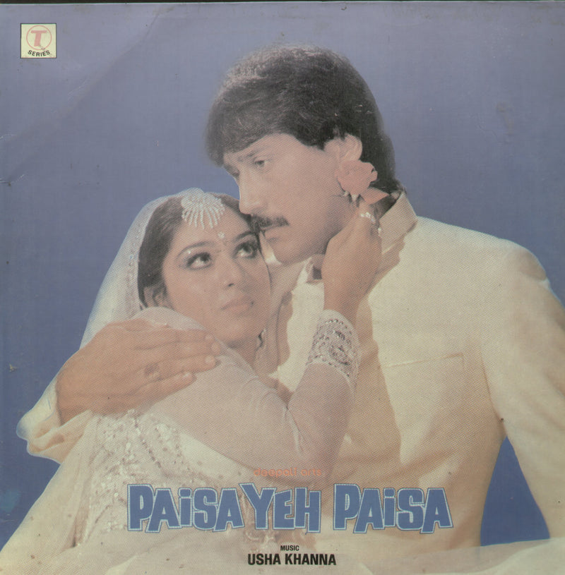 Paisa Yeh Paisa — LP vinyl record cover