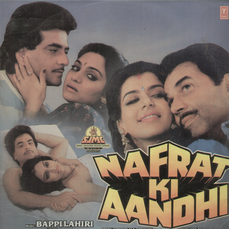 Nafrat Ki Aandhi — LP vinyl record cover