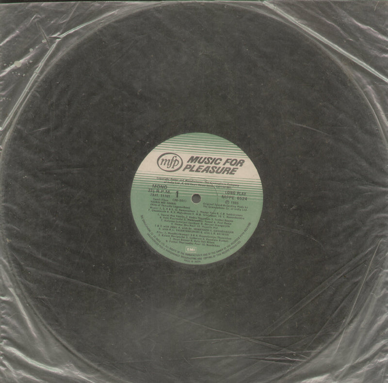 No Sleeve by Vaarai Nee Vaarai — Tamil LP vinyl record cover