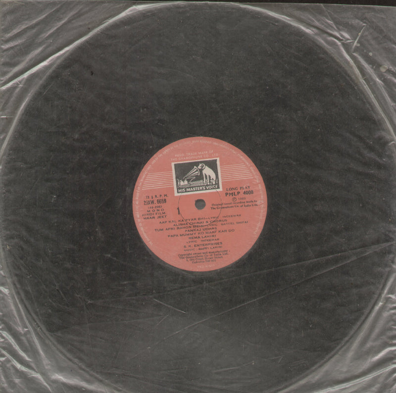 No Sleeve by Haar Jeet — LP vinyl record cover
