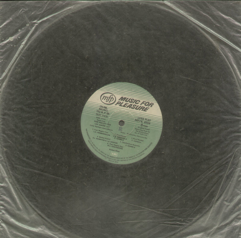 No Sleeve by Paar Magaley Paar — Tamil LP vinyl record cover