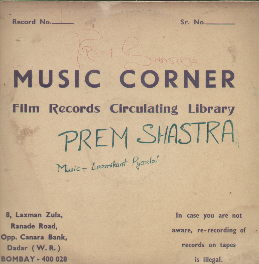 Prem Shastra - Hindi Bollywood Vinyl LP - No Sleeve