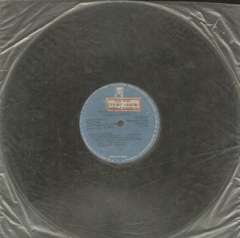 Pattikkattu Thambi - Tamil Bollywood Vinyl LP