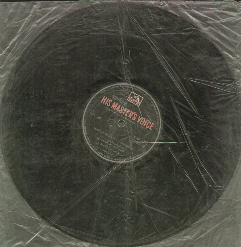 No Sleeve by Sanskrit Recitation — devotional LP vinyl record cover