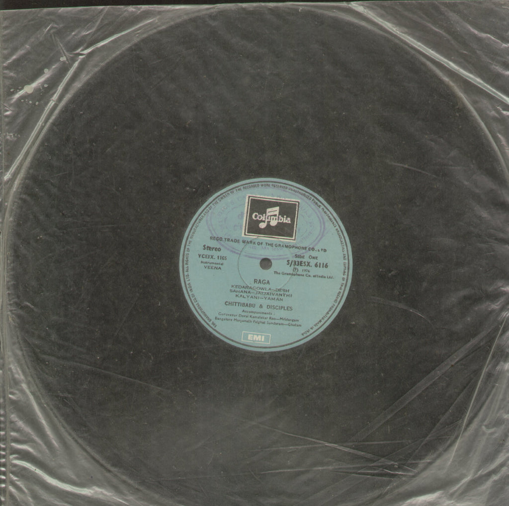 Chittibabu and Disciples Veena - Instrumental Bollywood Vinyl LP - No Sleeve