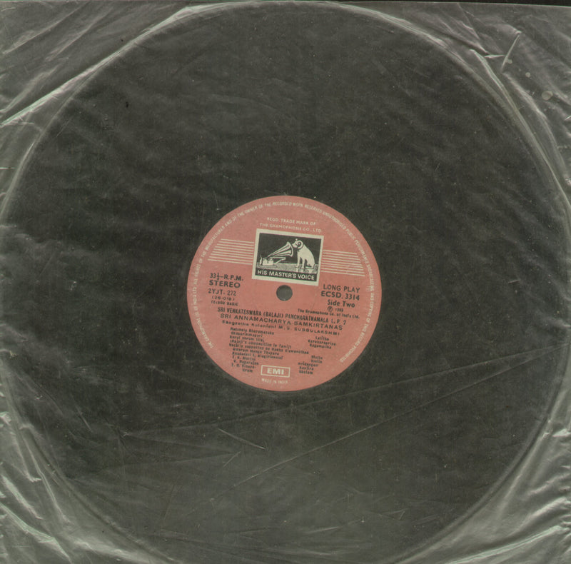 No Sleeve by Sri Venkateswara (Balaji) Pancharatnamala LP 2 — devotional LP vinyl record cover