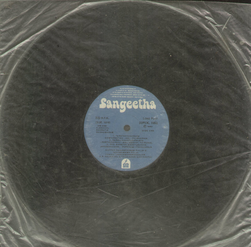 No Sleeve by Karnatik Nadaswaram — Indian classical LP vinyl record cover
