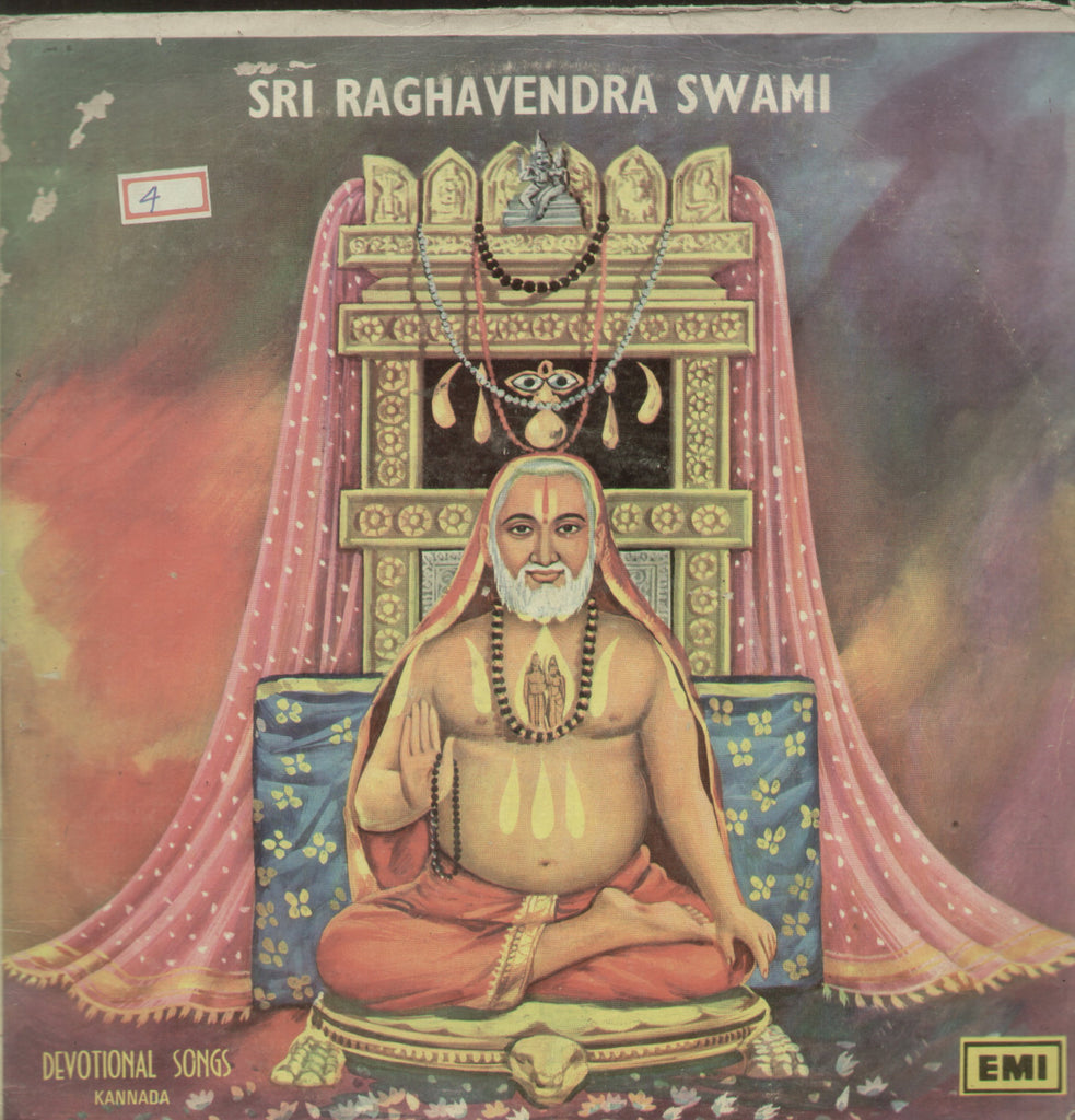 Sri Raghavendra Swami - Kannada Devotional Bollywood Vinyl LP