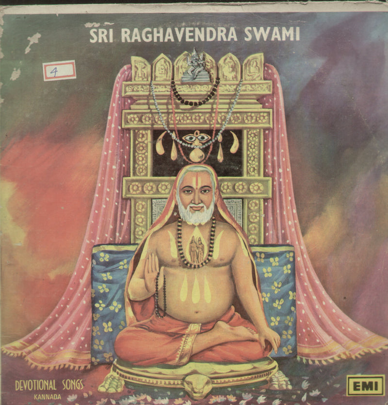 Sri Raghavendra Swami — devotional LP vinyl record cover