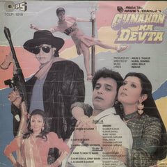 Gunahon Ka Devta - Hindi Bollywood Vinyl LP