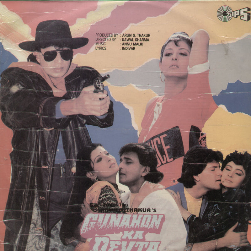 Gunahon Ka Devta — LP vinyl record cover