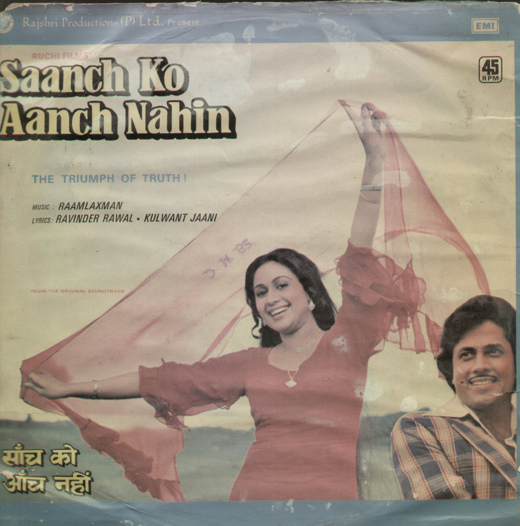 Saanch Ko Aanch Nahin - Hindi Bollywood Vinyl LP
