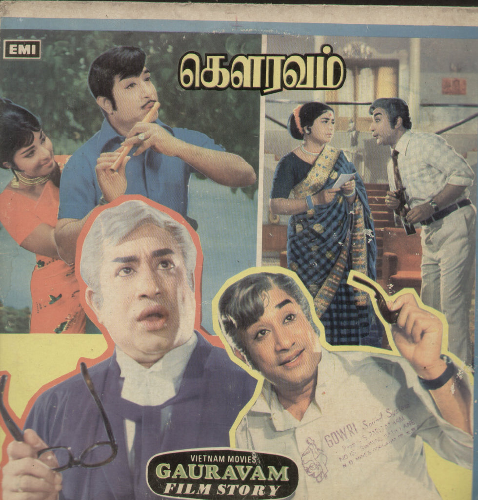 Gauravam - Tamil Bollywood Vinyl LP