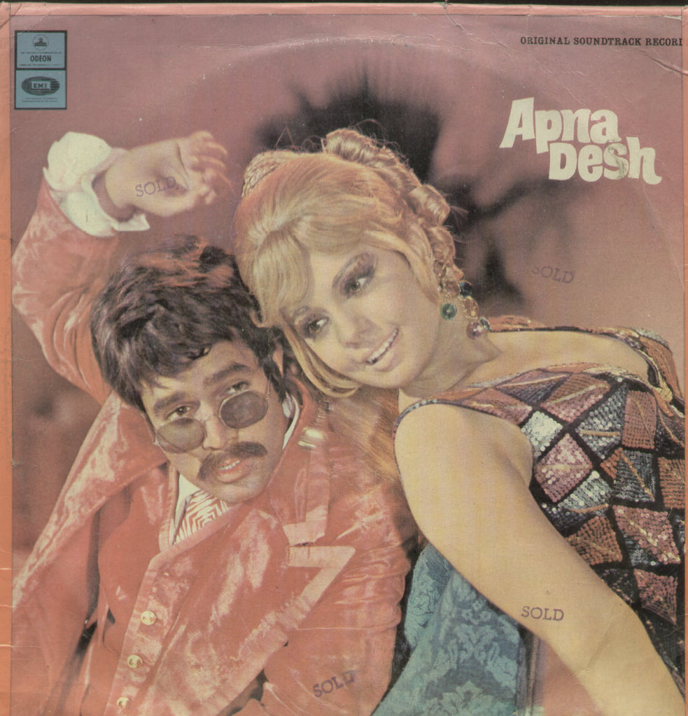 Apna Desh - Hindi Bollywood Vinyl LP