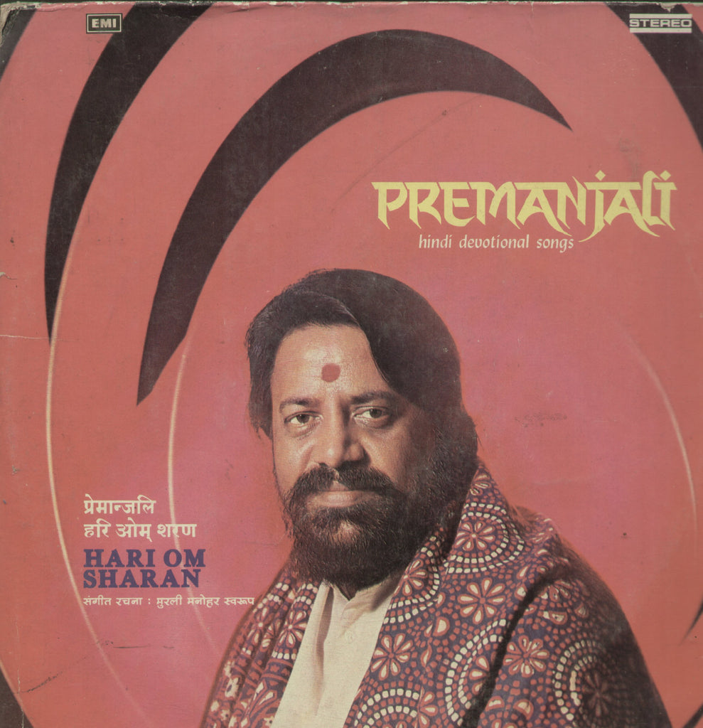 Premanjali Hindi Devotional Songs - Devotional Bollywood Vinyl LP