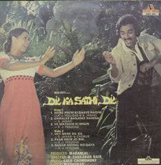 Dil Ka Sathi Dil - Hindi Bollywood Vinyl LP