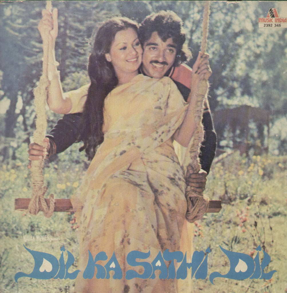 Dil Ka Sathi Dil - Hindi Bollywood Vinyl LP