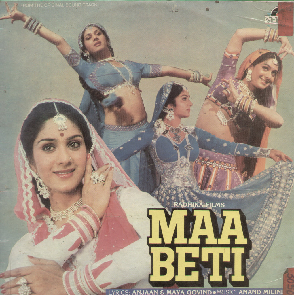 Maa Beti - Hindi Bollywood Vinyl LP
