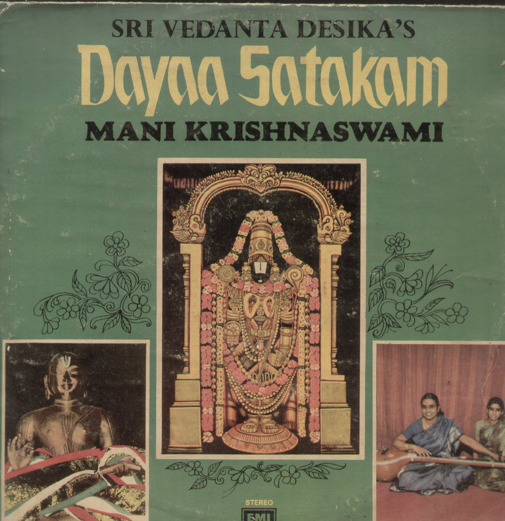 Dayaa Satakam Mani Krishnaswami - Sanskrit Bollywood Vinyl LP