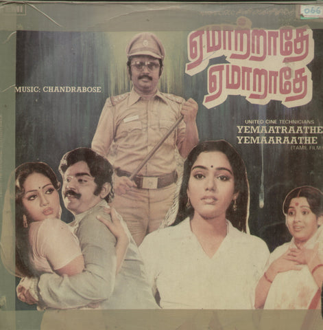 Yemaatraathe Yemaaraathe - Tamil Bollywood Vinyl LP