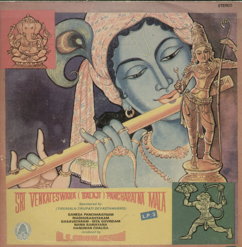 Sri Venkateswara (Balaji) Pancharatnamala LP 3 — devotional LP vinyl record cover