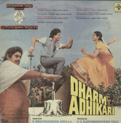 Dharm Adhikari - Hindi Bollywood Vinyl LP