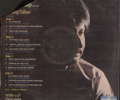 Na Yaab Pankaj Udhas - Ghazals Bollywood Vinyl LP - Dual LPs