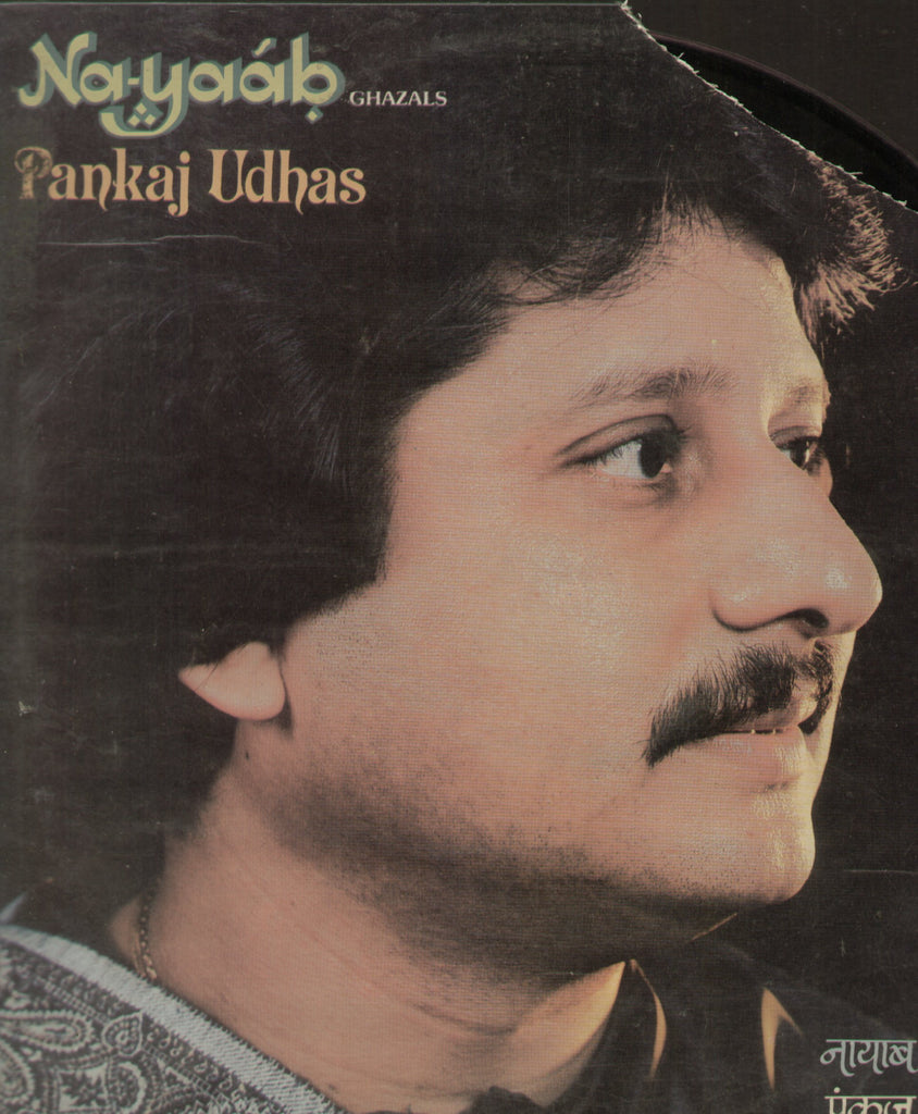 Na Yaab Pankaj Udhas - Ghazals Bollywood Vinyl LP - Dual LPs