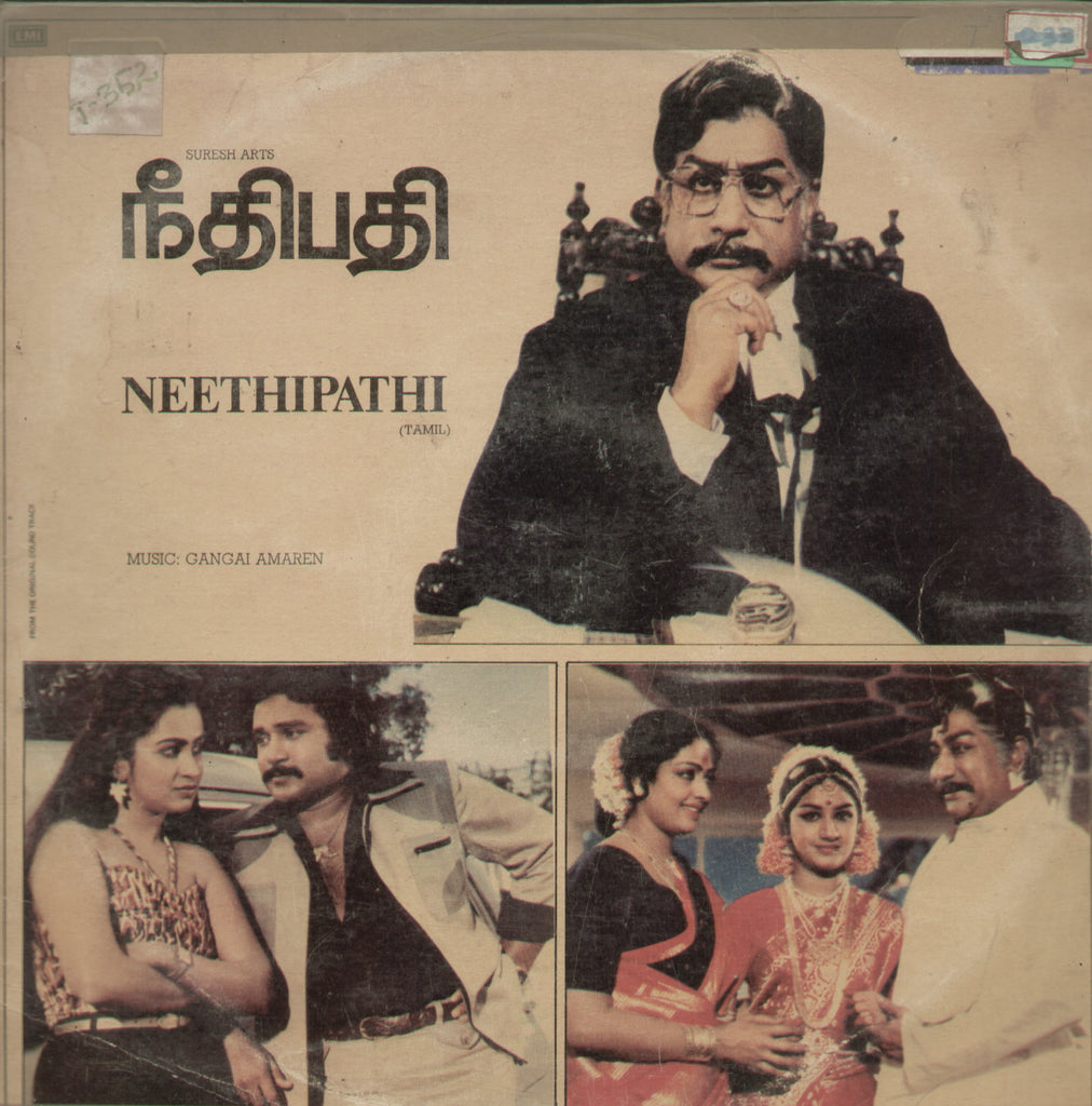Neethipathi - Tamil Bollywood Vinyl LP