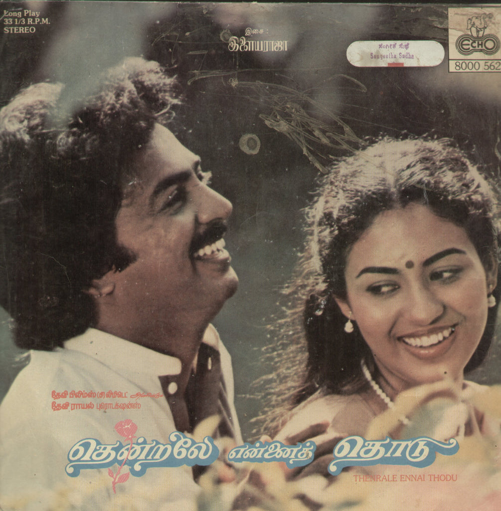 Thenrale Ennai Thodu - Tamil Bollywood Vinyl LP