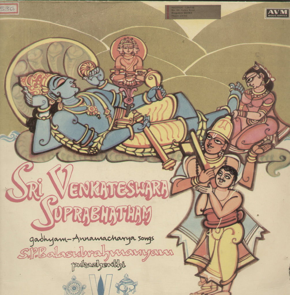 Sri Venkateswara Suprabhatham - Devotional Bollywood Vinyl LP