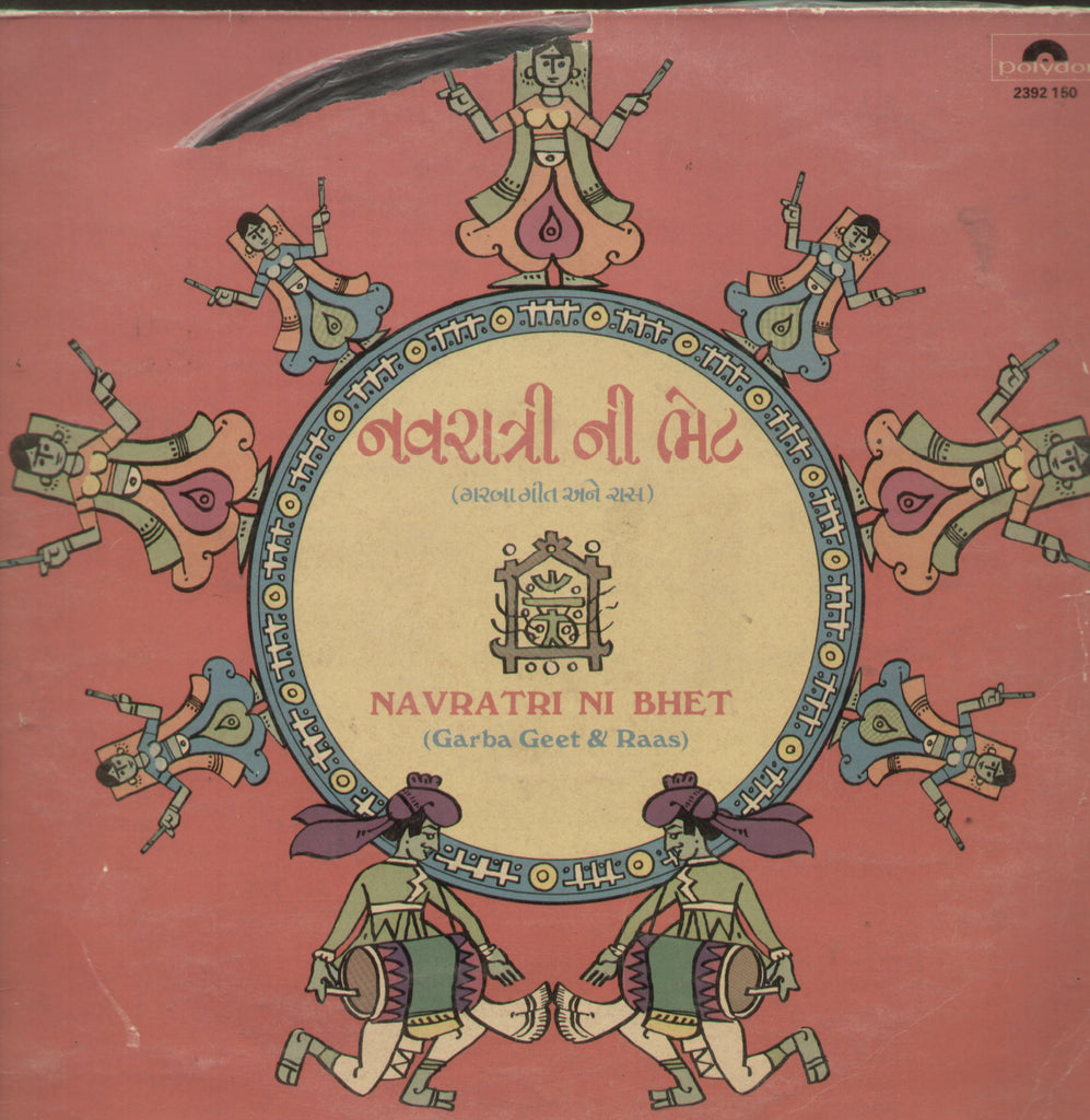 Navratri Ni Bhet (Garba Geet and Raas) - Gujrati Bollywood Vinyl LP