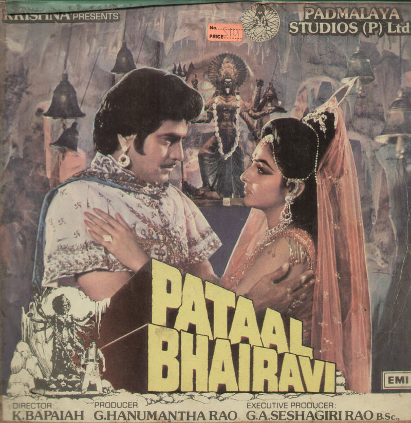 Pataal Bhairavi — LP vinyl record cover
