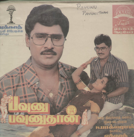 Pavunu Pavunuthaan - Tamil Bollywood Vinyl LP