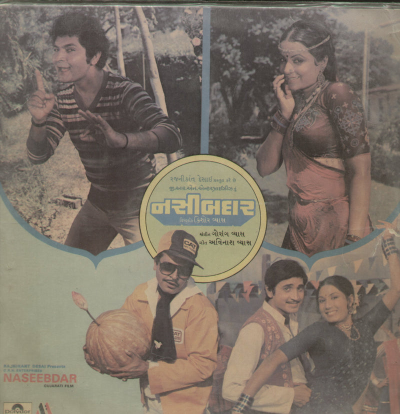 Naseebdar — Gujarati LP vinyl record cover