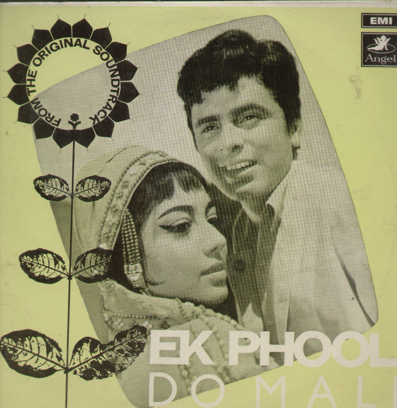 Ek Phool Do Mali — LP vinyl record cover