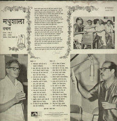 Madhushala - Hindi Bollywood Vinyl LP