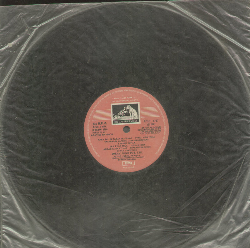 No Sleeve by Adat Se Majboor — LP vinyl record cover