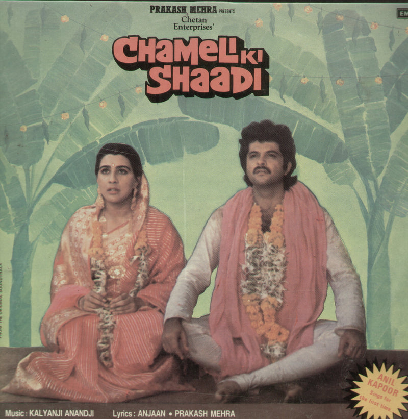 Chameli Ki Shaadi — LP vinyl record cover