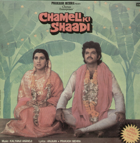 Chameli Ki Shaadi - Hindi Bollywood Vinyl LP